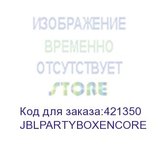 купить музыкальный центр jbl partybox encore essential jblpartyboxencore