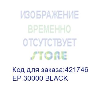 купить внешний аккумулятор (power bank) hiper ep 30000, 30000мaч, черный (ep 30000 black) ep 30000 black