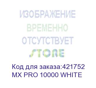купить внешний аккумулятор (power bank) hiper mx pro 10000,  10000мaч,  белый (mx pro 10000 white) mx pro 10000 white