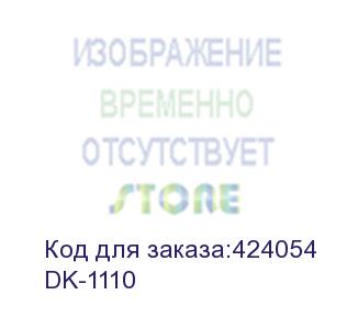 купить блок фотобарабана kyocera dk-1110 302m293013 черный ч/б:10000стр. kyocera kyocera