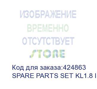 купить зип module kl1.8 ii (spare parts set kl1.8 ii/3) absen