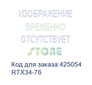 купить пневмотормоз натяжителя rtx34-1600, , шт (rtx34-76)