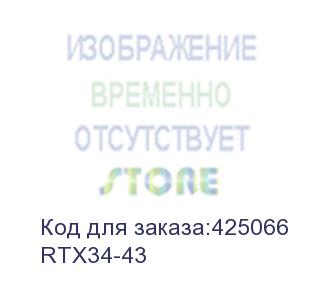 купить токосъемные щетки датчика rtx34, , шт (rtx34-43)