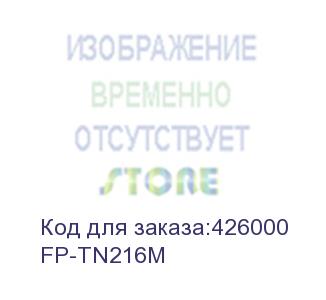 купить f+ (тонер-картридж f+ imaging, пурпурный, 26 000 страниц, для konica minolta моделей bizhub c220/c280 (аналог tn-216 m/a11g351), fp-tn216m)
