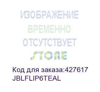 купить портативная колонка jbl flip6teal цвет зеленовато-голубой да 0.5 кг jblflip6teal
