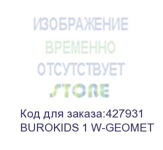 купить кресло детское бюрократ burokids 1 w, на колесиках, ткань, мультиколор (burokids 1 w-geomet) (бюрократ) burokids 1 w-geomet