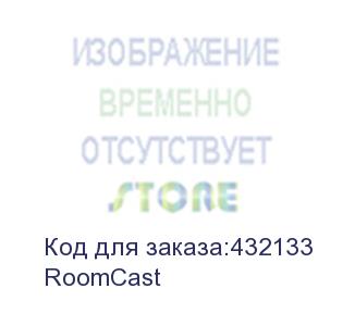 купить roomcast,1x ethernet cable (3m.),1x hdmi cable (1.8m.),2x 3m velcro,3x cable ties,1x power adapter,including 2-year ams (yealink)