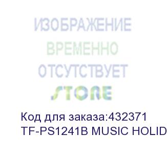 купить портативная колонка telefunken tf-ps1241b, 12вт, черный (tf-ps1241b music holiday)) (telefunken) tf-ps1241b music holiday)