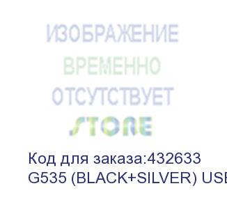 купить гарнитура игровая a4tech bloody g535, для компьютера, мониторные, черный / серебристый (g535 (black+silver) usb) g535 (black+silver) usb