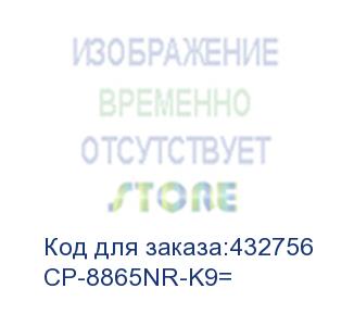 купить cp-8865nr-k9= телефон cisco ip phone 8865 no radio variant (cisco)