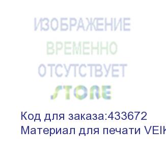купить материал для печати veika dimense 60/230 1,6х50 м., замша