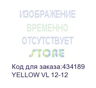 купить акб yellow battery vl 12-12 (yellow battery)