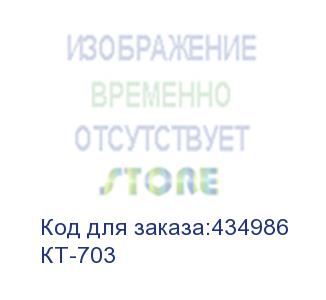 купить кофеварка kitfort кт-703,  рожковая,  серебристый  / черный (kitfort)