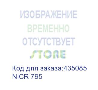 купить кофемашина nivona caferomatica nicr 795,  серебристый/черный (nivona)
