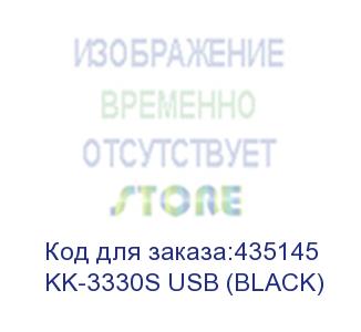 купить комплект (клавиатура+мышь) a4tech kk-3330s, usb, проводной, черный (kk-3330s usb (black)) kk-3330s usb (black)