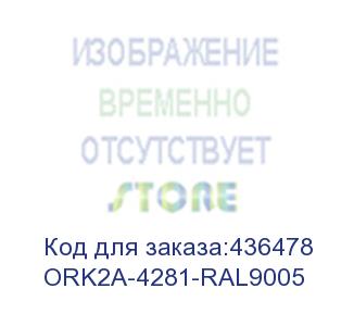 купить стойка двухрамная hyperline ork2a-4281-ral9005 42u 550ммx1250мм 1000кг черный hyperline