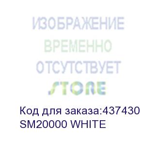 купить внешний аккумулятор (power bank) hiper sm20000, 20000мaч, белый (sm20000 white) sm20000 white