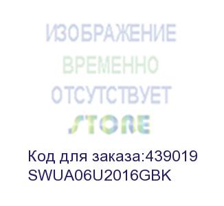 купить swua06u2016gbk (флэш накопитель 16gb usb2.0 цвет черный, пластик, слайдер, под нанесение логотипа)