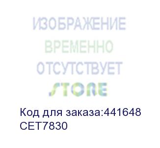 купить -/ резинка ролика отделения 2ng94110 для kyocera taskalfa 1800/1801/2200/2201 (cet) cet7830