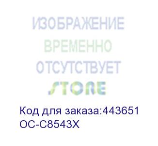 купить тонер-картридж/ nt-ch8543xcf-sj-s1 white box with chip (ninestar information technology co) oc-c8543x