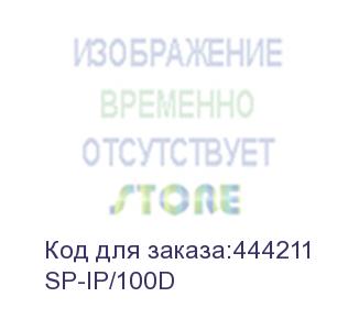 купить грозозащита/ osnovo устройство грозозащиты для лвс (скорость до 100 мб/с) sp-ip/100d