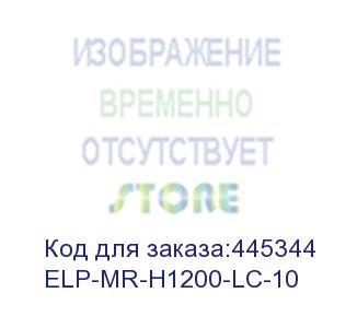 купить вал магнитный (в сборе) для картриджей c7115a/q2613a/q2613x/c3906a low cost (elp imaging®) 10штук (цена за упаковку) (elp-mr-h1200-lc-10)