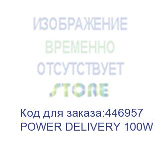 купить кабель digma power delivery 100w, usb type-c (m) - usb type-c (m), 1.5м, 5a, черный (digma) power delivery 100w