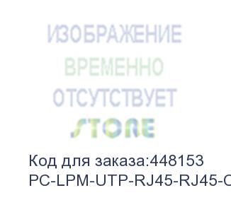 купить hyperline pc-lpm-utp-rj45-rj45-c6-2m-lszh-bl патч-корд u/utp, cat.6, lszh, 2 м, синий (hyperline)
