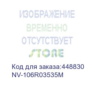 купить -/ тонер-картридж nvp nv-106r03535 magenta для xerox versalink c400/c405 (8000k) (nv print) nv-106r03535m