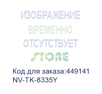 купить -/ тонер-картридж nvp nv-tk-8335 yellow для kyocera taskalfa-3252ci (15000k) (nv print) nv-tk-8335y