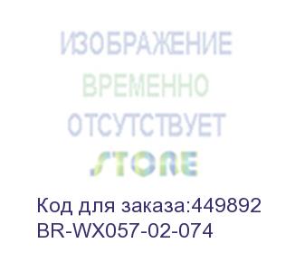 купить красящая лента/ b-ribbon wax (for slp-tx220), wax, 57mm*74m (bixolon) br-wx057-02-074
