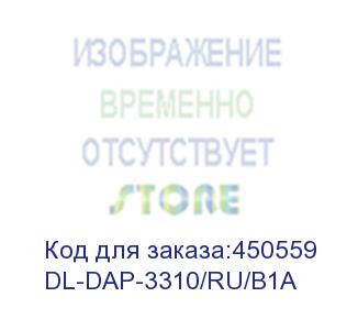 купить dl-dap-3310/ru/b1a (wireless n exterior access point 802,11b/g/n compatible, up to 300mbps data transfer rate 2 x 10/100base-tx fe port (one support) d-link
