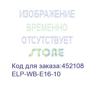 купить ракель (wiper blade) для картриджей 92274a, e-16 (elp imaging®) 10штук (цена за упаковку) (elp-wb-e16-10)