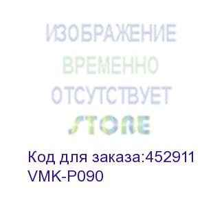 купить vehicle mount kit, vmk-9000 (datalogic) vmk-p090
