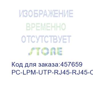 купить hyperline pc-lpm-utp-rj45-rj45-c6-0.3m-lszh-bl патч-корд u/utp, cat.6 (100% fluke component tested), lszh, 0.3 м, синий