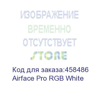 купить cougar airface pro rgb white 4x120mm argb fan, argb fan hub, без бп, белый, e-atx