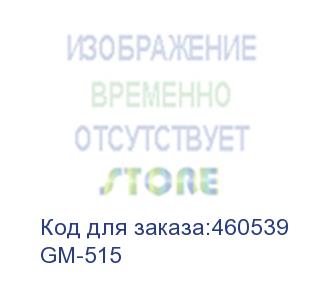 купить ginzzu gm-515, саундбар, 160w, doldy atmos/hdmi/optical/bt/usb/ду