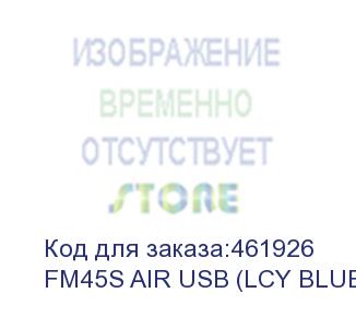 купить мышь a4tech fstyler fm45s air, оптическая, проводная, usb, голубой и белый (fm45s air usb (lcy blue)) fm45s air usb (lcy blue)
