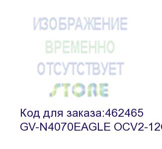 купить rtx4070 eagle ocv2 12gb gddr6x 192-bit dpx2 hdmix2 3fan rtl (gigabyte) gv-n4070eagle ocv2-12gd