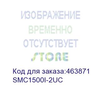 купить ибп apc smart-ups c smc1500i-2uc, 1500вa