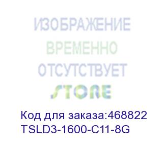купить tsld3-1600-c11-8g (память tesla ddr3 dimm 8гб, 1600мгц, cl11, retail, 1.35/1.5в)