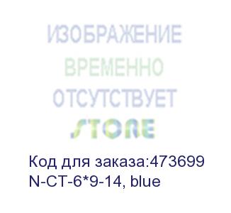 купить шина n 'ноль' на 2-х изоляторах, тип 'стойка', синий, 6х9мм, 14 групп, латунь (n-ct-6*9-14, blue)
