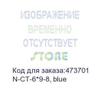 купить шина n 'ноль' на 2-х изоляторах, тип 'стойка', синий, 6х9мм, 8 групп, латунь eol (n-ct-6*9-8, blue)