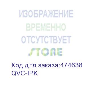 купить qvc-ipk сетевая клавиатура для управления ptz ipc видеокамерами; onvif 2.4; 5 цветной led дисплей; 3d джойстик