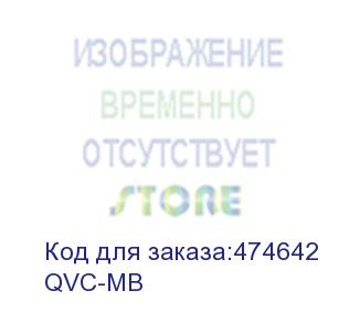 купить qvc-mb монтажная коробка для крепления ptz видеокамер qvc-ipc-204(40x), qvc-ipc-204(22x)