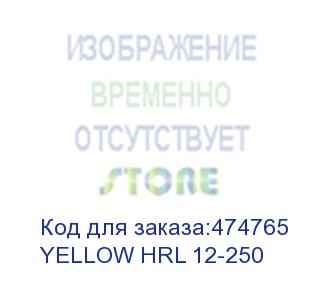 купить аккумуляторная батарея yellow hrl 12-250