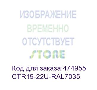 купить hyperline ctr19-22u-ral7035 19 монтажный профиль высотой 22u, для шкафов ttr, ttb, цвет серый ral7035 (2 шт. в комплекте)