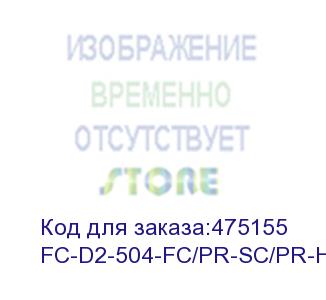 купить hyperline fc-d2-504-fc/pr-sc/pr-h-10m-lszh-mg патч-корд волоконно-оптический (шнур) mm 50/125(om4), fc-sc, 2.0 мм, duplex, lszh, 10 м
