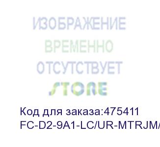 купить hyperline fc-d2-9a1-lc/ur-mtrjm/ur-h-5m-lszh-wh патч-корд волоконно-оптический (шнур) sm 9/125 (g.657), lc-mtrj(папа), 2.0 мм, duplex, lszh, 5м