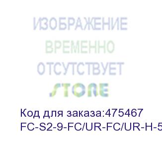 купить hyperline fc-s2-9-fc/ur-fc/ur-h-50m-lszh-yl патч-корд волоконно-оптический (шнур) sm 9/125 (os2), fc/upc-fc/upc, 2.0 мм, simplex, lszh, 50 м